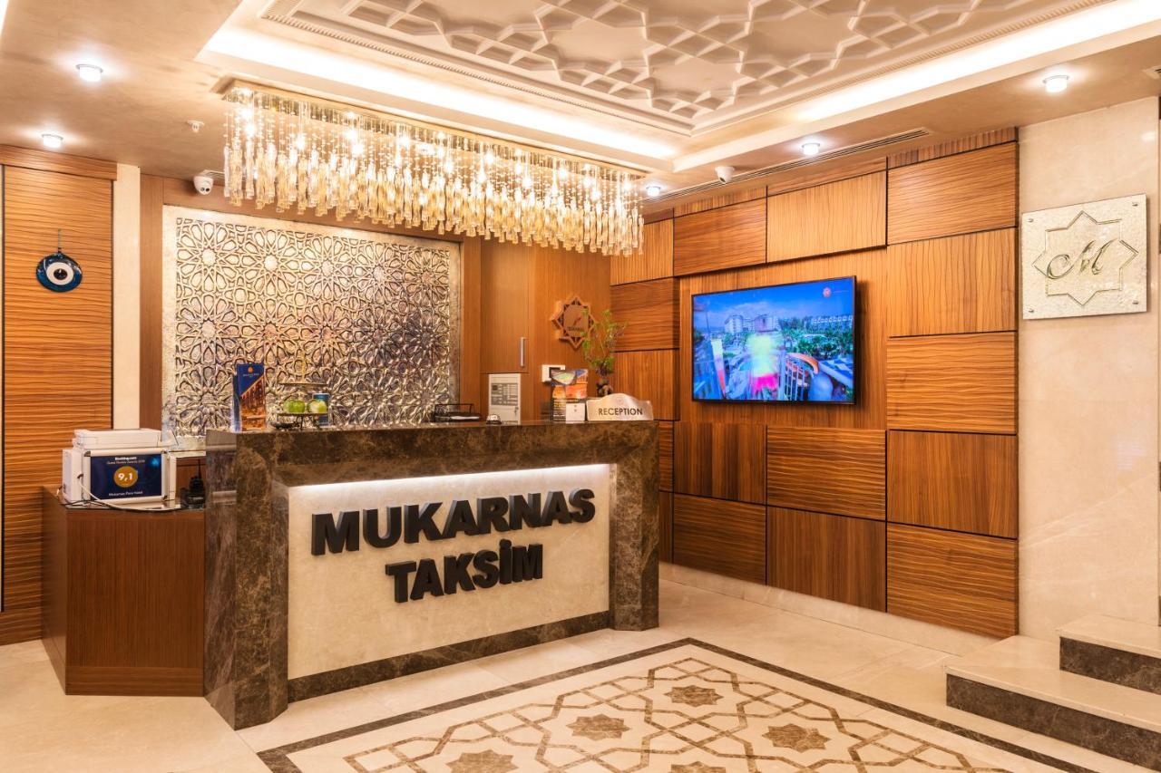 מלון Mukarnas Taksim איסטמבול